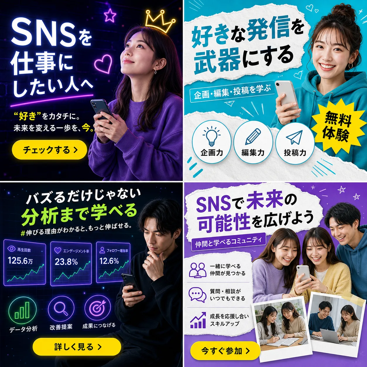 Themed Poster Design - Advertising - CH-0061