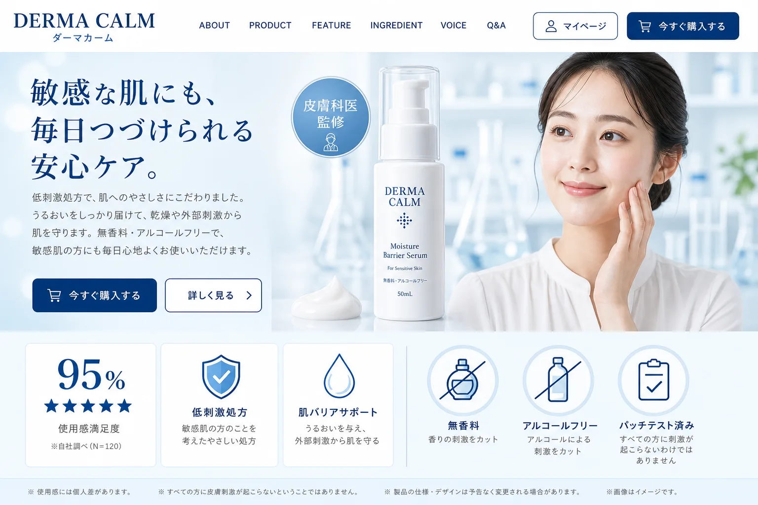 Interface Design Concept - Brand Visuals - CH-0134
