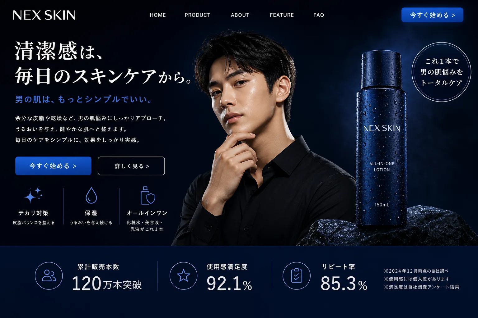 Interface Mockup - Brand Visuals - CH-0135