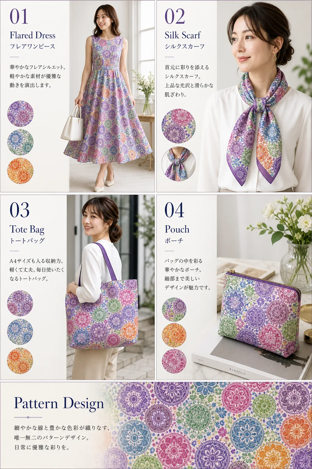 Cover Layout Design - Brand Visuals - CH-0138