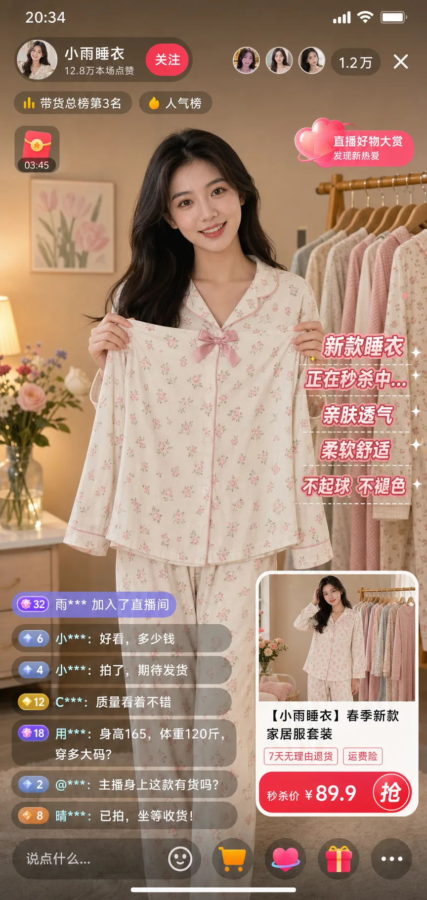 Interface Mockup - Brand Visuals - CH-0156