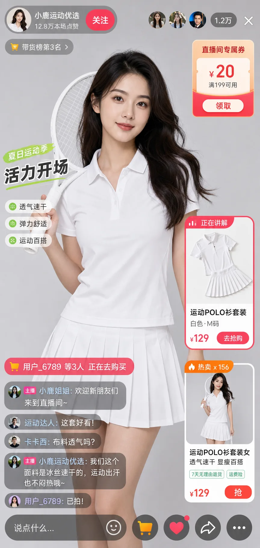 Interface Design Concept - Brand Visuals - CH-0158
