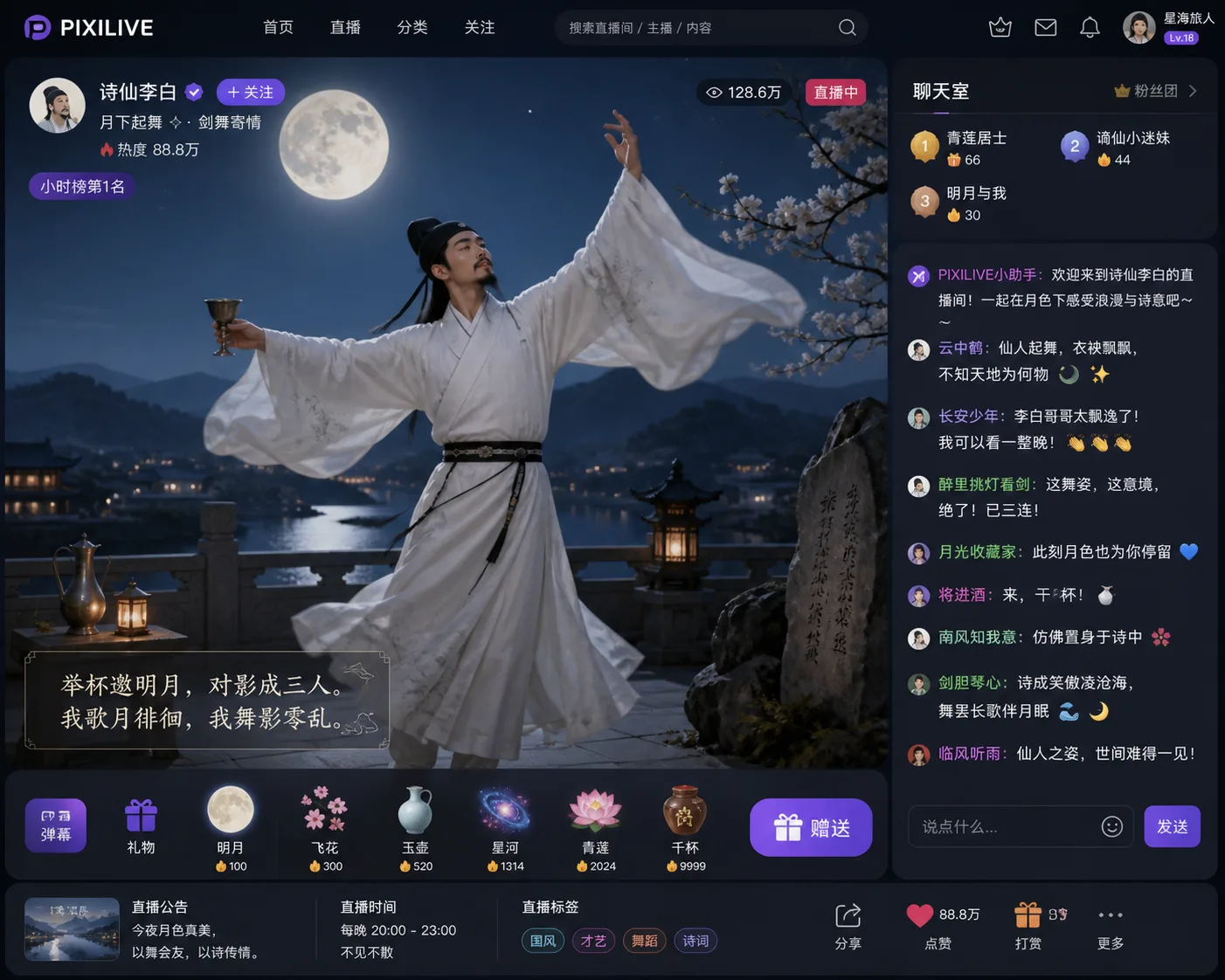 UI Visual Concept - Brand Visuals - CH-0163