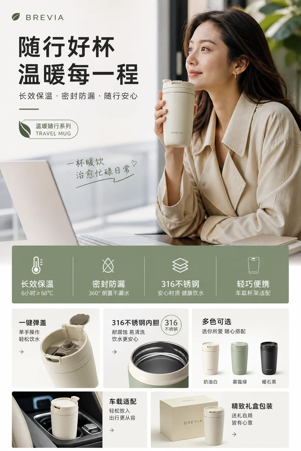UI Visual Concept - Advertising - CH-0181