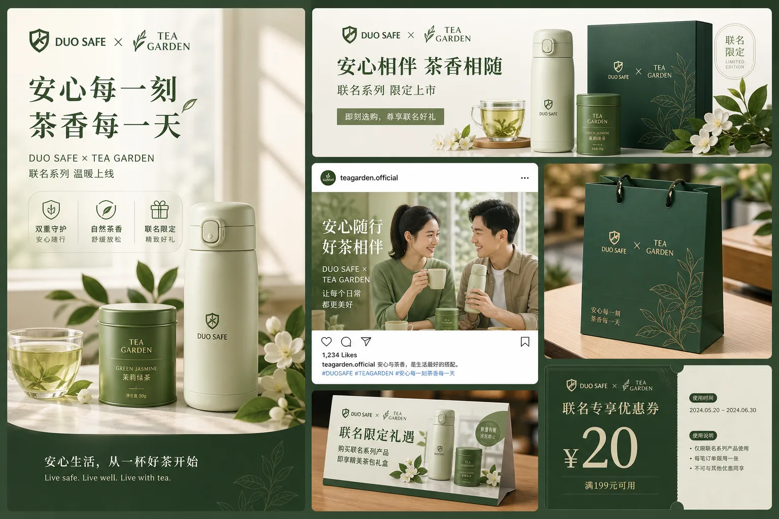 Poster Visual Concept - Brand Visuals - CH-0244