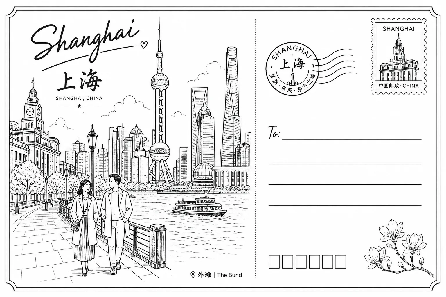 Illustration Visual Concept - Illustration - CH-0246