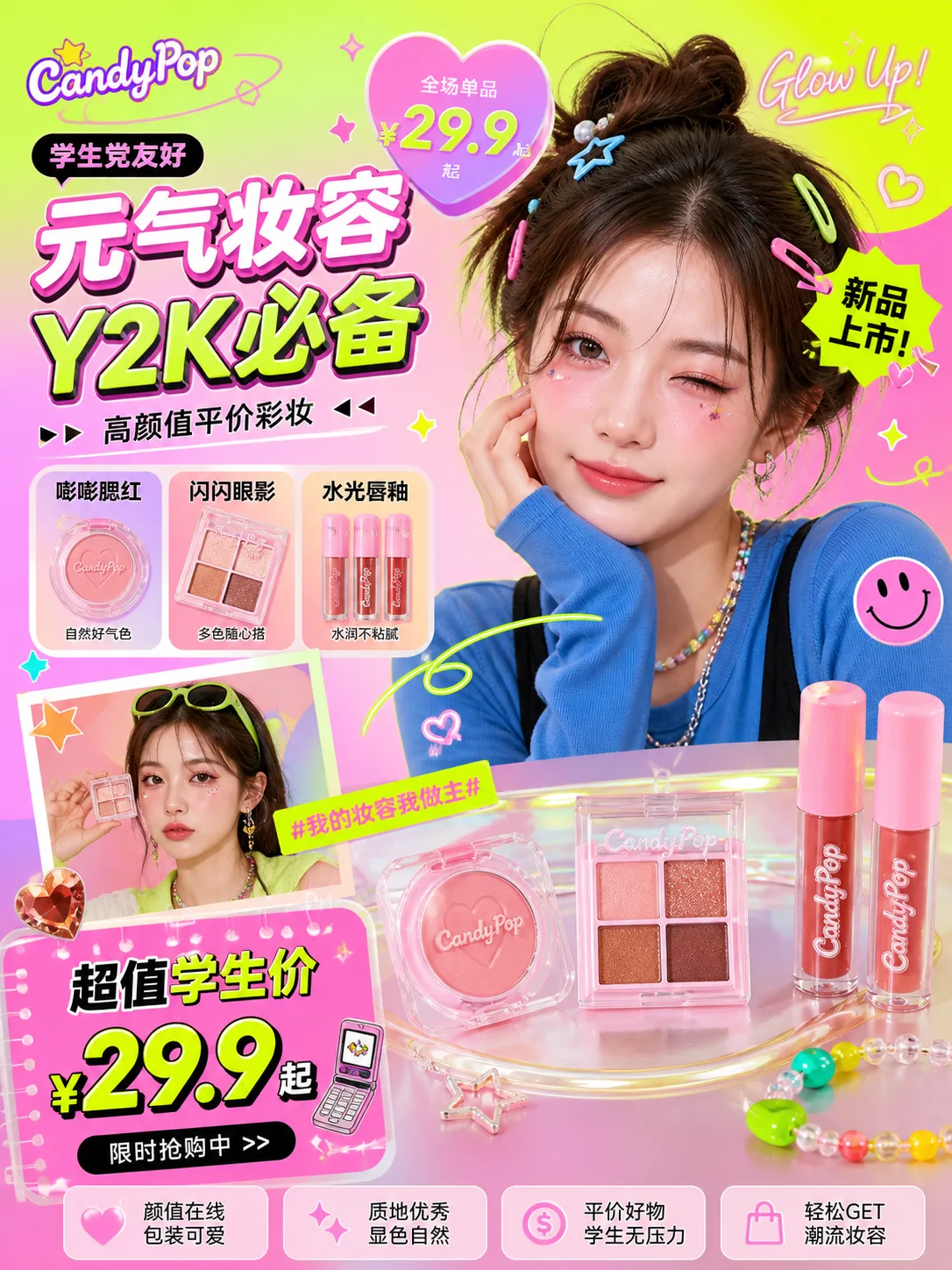 Products Visual Concept - Ecommerce - CH-0264