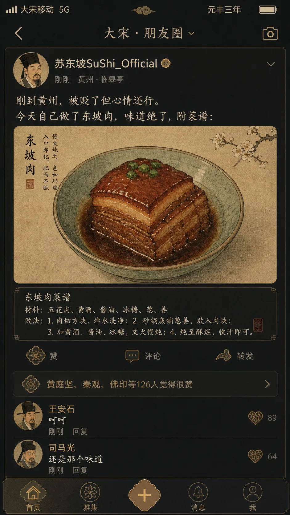 UI Visual Concept - Illustration - CH-0267