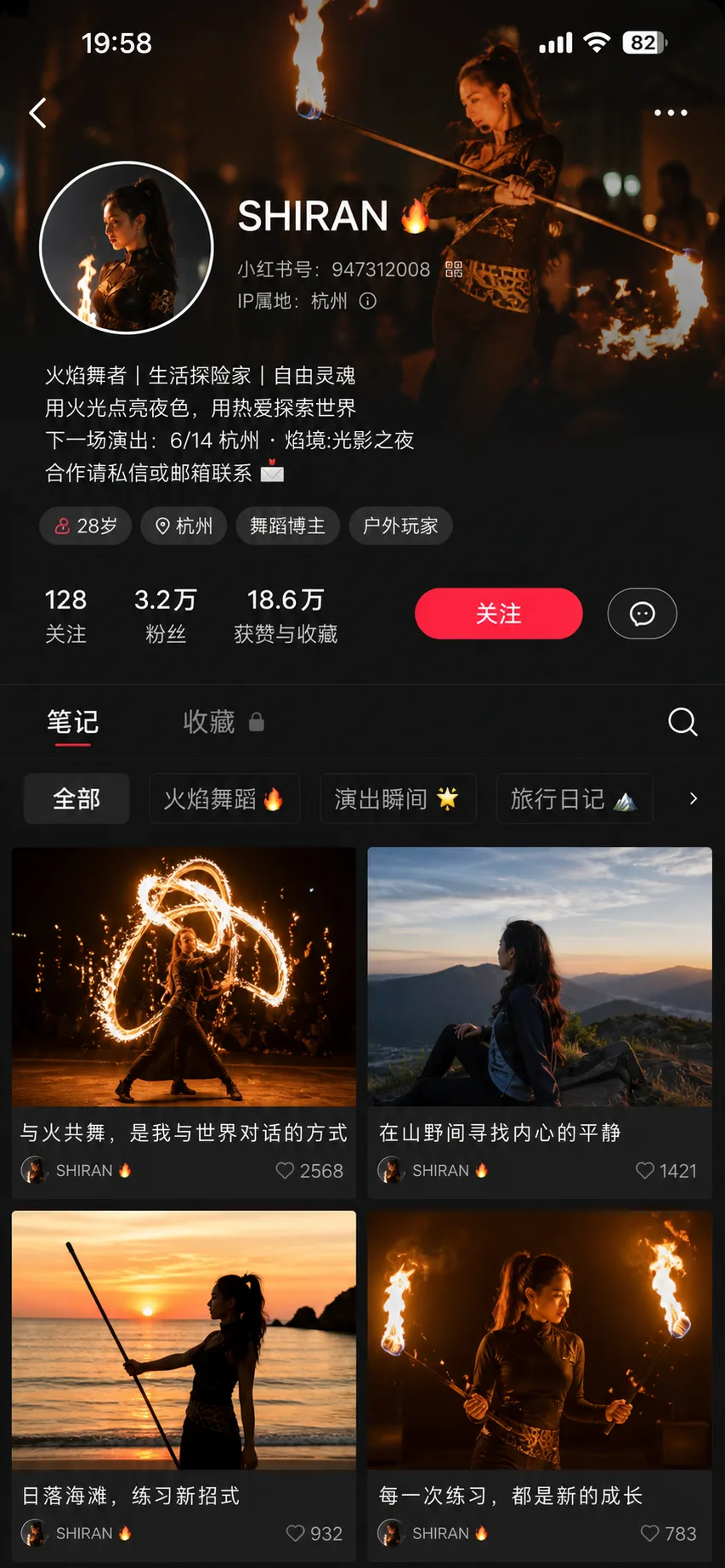 UI Visual Concept - Brand Visuals - CH-0287