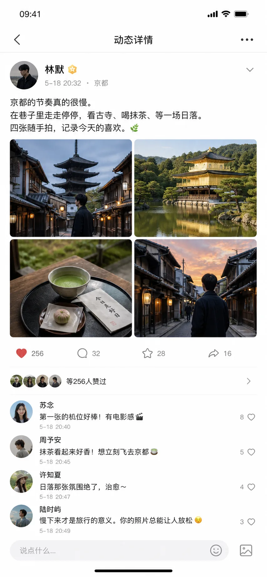 UI Visual Concept - Brand Visuals - CH-0335