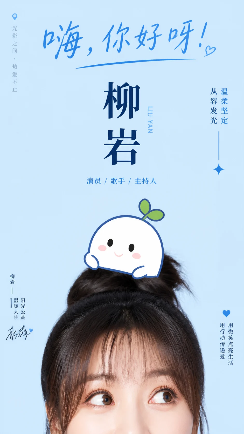 Poster Visual Concept - Advertising - CH-0506